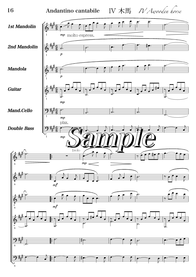 Sample Score